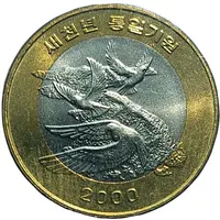 Medal - Korea New Millennium Unification Prayer Medal