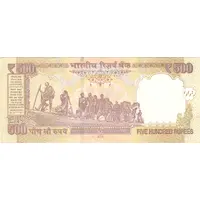 500 Rupees Dated Reverse with Rupee Symbol - ₹