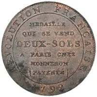 1 Ackey - George III Mule