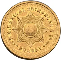 5 Tolas Manilal Chimanlal and Co, Bombay