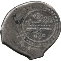 Dirham - Shams al-Din Ildegiz citing Seljuq Mas'ud