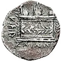 Hemidrachm
