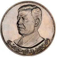 Medal - Saddam Hussein 17th July 1968 Revolution