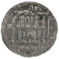 1 Dirham - Ahmad b. Nasr Isbijab