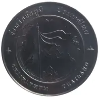 Medal - Chaiyaphum Province