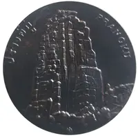 Medal - Chaiyaphum Province