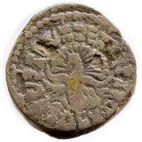 1 Drachm - Skandagupta Karmaditya Madhyadesha Type