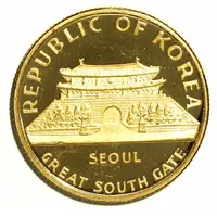 1000 Won Great South Gate