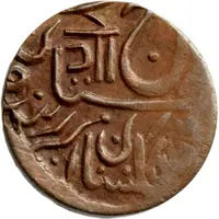 1/4 Anna - Umaid Singh