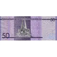 50 Pesos Dominicanos