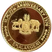 5 Emalangeni - Sobhuza II 75th Anniversary of the King; reverse trial