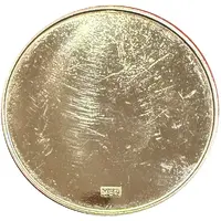 5 Emalangeni - Sobhuza II 75th Anniversary of the King; reverse trial