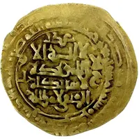 1 Dinar - Muhammad II Askar Mukram