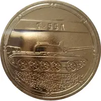 Medal - Tula State Museum of Weapons