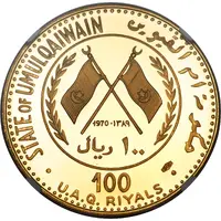 100 Riyals - Ahmad II Arabian Gazelle