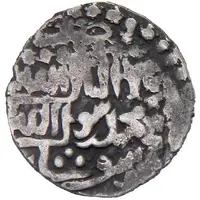 1 Dirham - Yusufshah