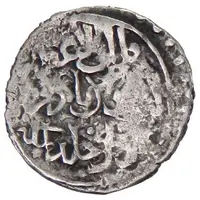 1 Dirham - Yusufshah