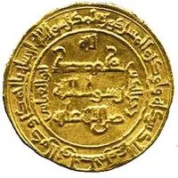 Dinar - al-Muqtadi