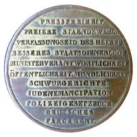 Medal - New Government of Heinrich von Gagern