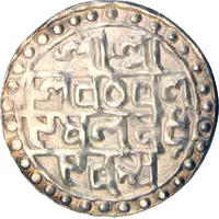 1 Rupee - Nara Narayan