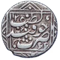 1 Tenga - Muhammad Khudayar Khan Type 1