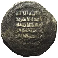 Dirham - Khusrafiruz b. Rukn al-dawla vassal of Fakhr al-Dawla - Amul mint