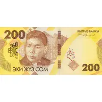 200 Som 30 Years of National Currency