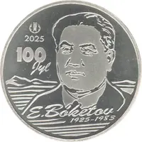 200 Tenge E. Boketov