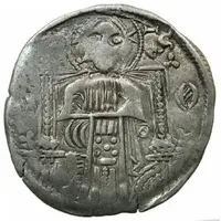 Dinar - King Stefan III Dušan