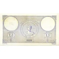 20 Lei