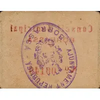 5 Céntimos Borrassà