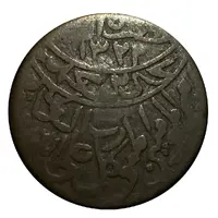 1⁄80 Riyal - Yahya