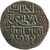 3 Dokda - Jam Ranjitsinhji Vibhaji Jadeja