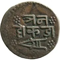 3 Dokda - Jam Ranjitsinhji Vibhaji Jadeja