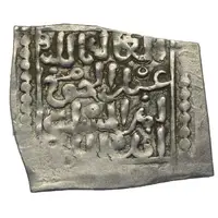 1 Dirham - Abu Muhammad 'Abd al-Haqq II