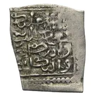 1 Dirham - Abu Muhammad 'Abd al-Haqq II