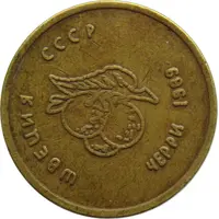 Game Token - Cherry Good Luck