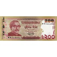 200 Taka Father of the Nation Bangabandhu Sheikh Mujibur Rahman Centenary (1920-2020)