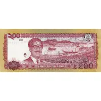 200 Taka Father of the Nation Bangabandhu Sheikh Mujibur Rahman Centenary (1920-2020)