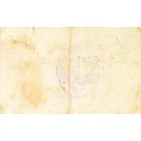 25 Céntimos Collsuspina