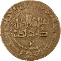 1 Fals - Kuj-Tegin Uzkand