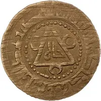 1 Fals - Kuj-Tegin Uzkand