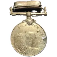 Sainya Seva Medal Military Service Medal