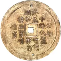 1 Lang - Đồng Khánh