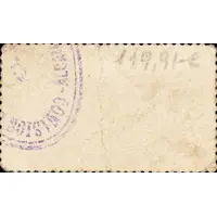 5 Céntimos Alcampel