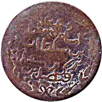 1/4 Anna - Faisal with central circle