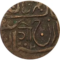 1/4 Anna - George VI [Umaid Singh]