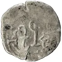 Dirham - Qaidu bin Kashin Andigan