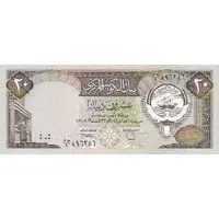 20 Dinars