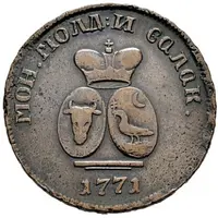 Para / 3 Dengi Pattern